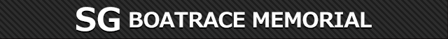 レースタイトル