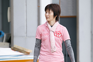 3357 福島陽子