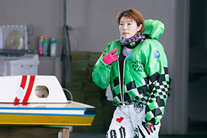 4784 向井田真紀