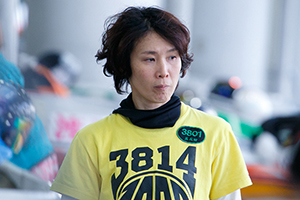3801 五反田忍