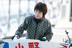 3317 大山博美