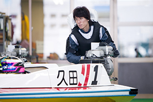 4188 久田敏之