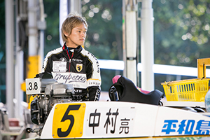 4070 中村亮太