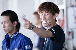 3779 原田幸哉