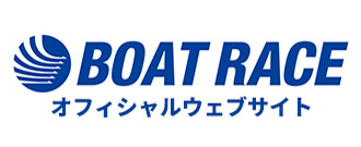 BOAT RACEオフィシャルウェブサイト