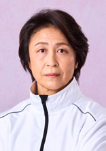 武 藤  綾 子