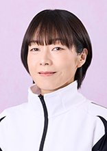 永 井  聖 美